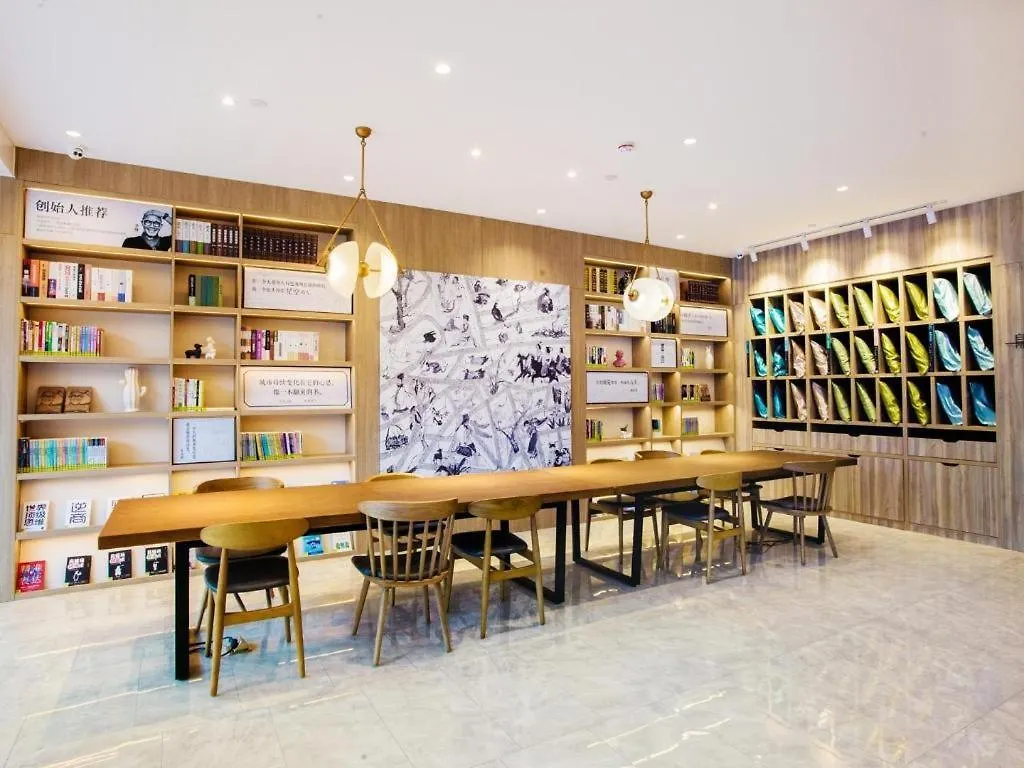 Hanting Premium Hotel Zhengzhou Jingbei Sixth Road