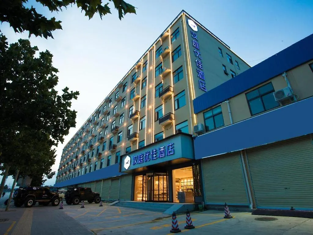 ***  Hanting Premium Hotel Zhengzhou Jingbei Sixth Road China
