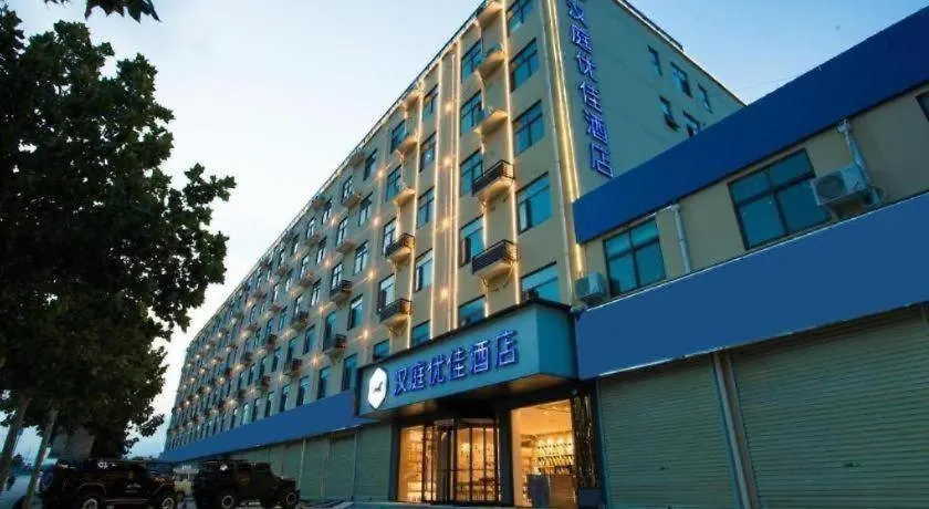 Hanting Premium Hotel Zhengzhou Jingbei Sixth Road 3*,  China